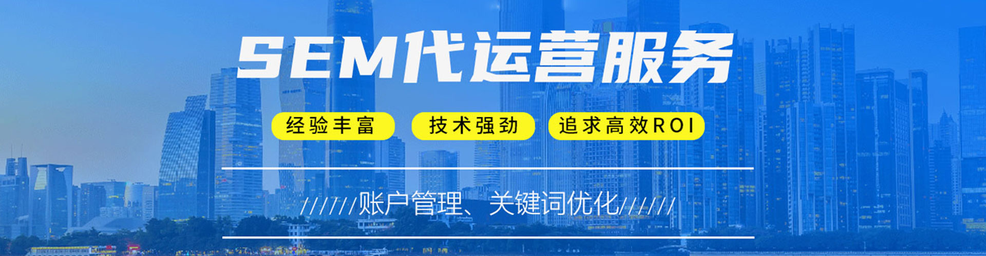 礼泉百度竞价开户