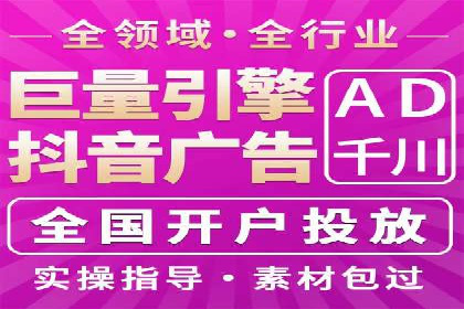 SEM竞价代运营公司案例成功秘诀