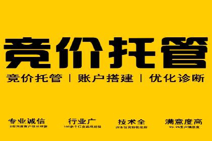 行业领先企业如何运用百度信息流广告